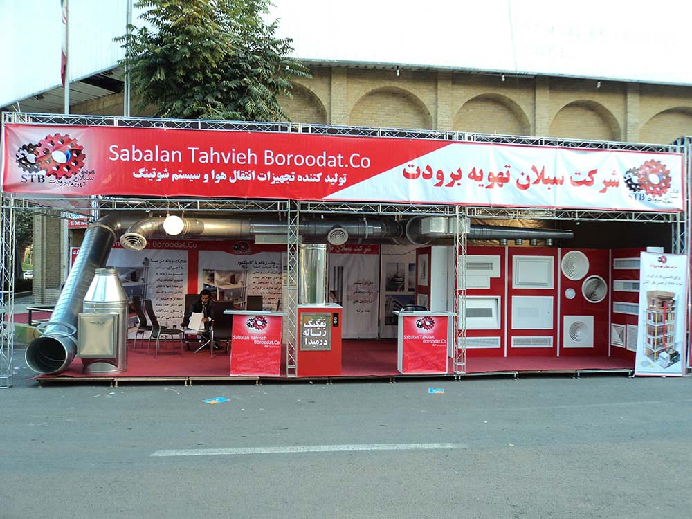 نمایشگاه ها